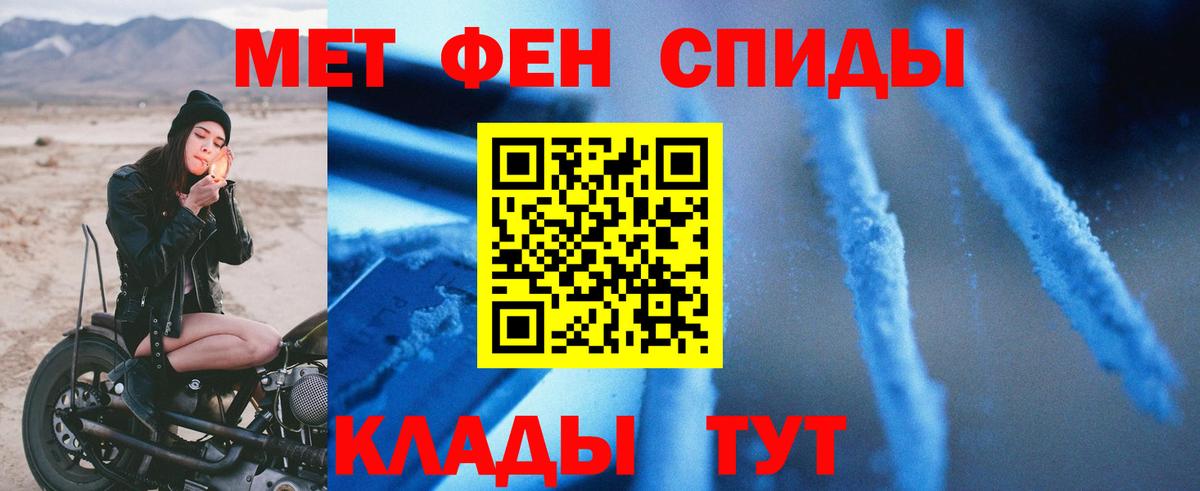 Амфетамин Розовый  Вход с VPN  Amphetamine  АМФЕТАМИН  Лесосибирск 