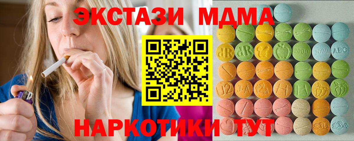 Лесосибирск  Ecstasy mix  Вход с VPN  ЭКСТАЗИ Philipp Plein 