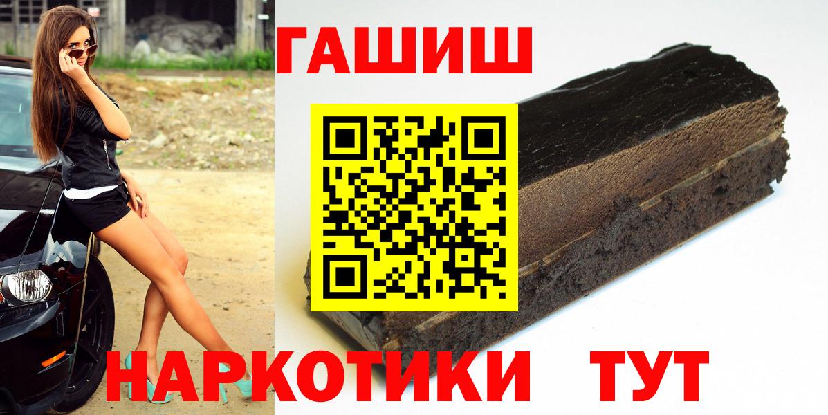 Гашиш Изолятор Лесосибирск
