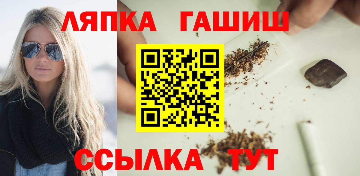 Гашиш AMNESIA HAZE  ГАШ убойный  Вход с VPN  Лесосибирск 