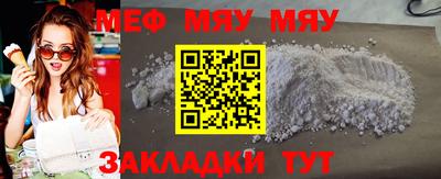 мескалин Ипатово
