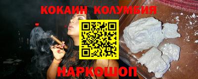 мескалин Ипатово