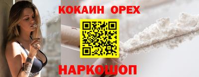 мескалин Ипатово