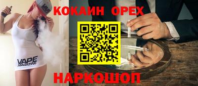 кокаин VHQ Ирбит