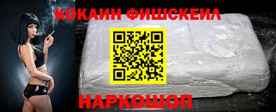 кокаин VHQ Ирбит