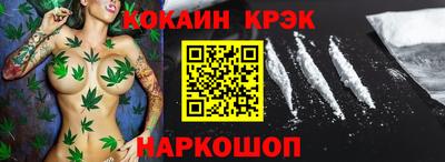 мескалин Ипатово