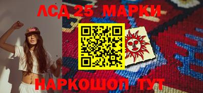 мескалин Ипатово