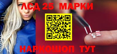 мескалин Ипатово