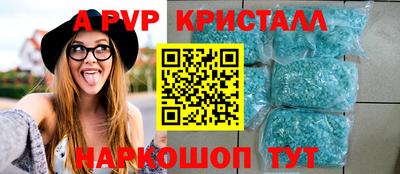 ALPHA PVP Изобильный
