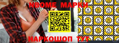 кокаин VHQ Ирбит