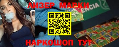 ALPHA-PVP Уссурийск