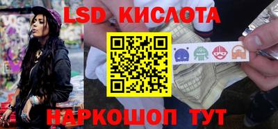 мескалин Ипатово