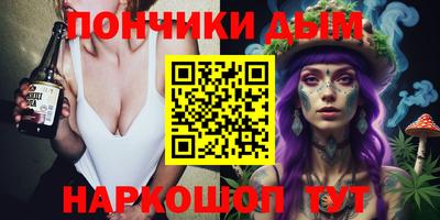 мескалин Ипатово