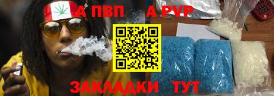 индика Усть-Джегута