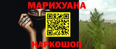 мескалин Ипатово