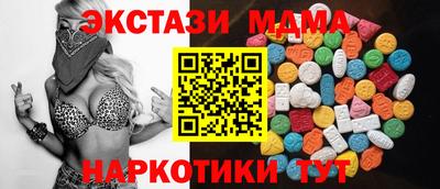 кокаин VHQ Ирбит