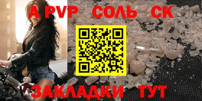 мескалин Ипатово