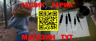 мескалин Ипатово
