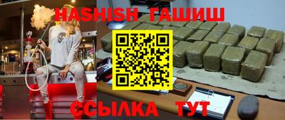 твердый Усть-Илимск
