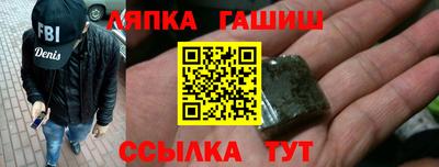 мескалин Ипатово