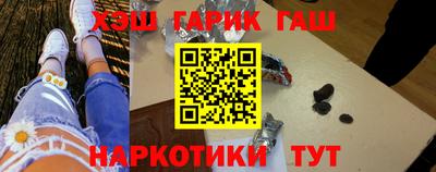 мескалин Ипатово