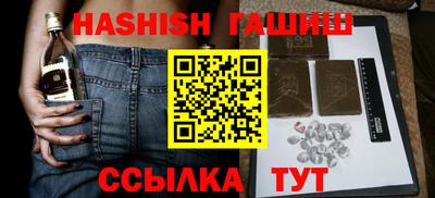 мескалин Ипатово