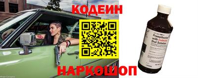 мескалин Ипатово
