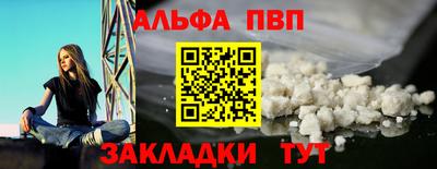 кокаин VHQ Ирбит