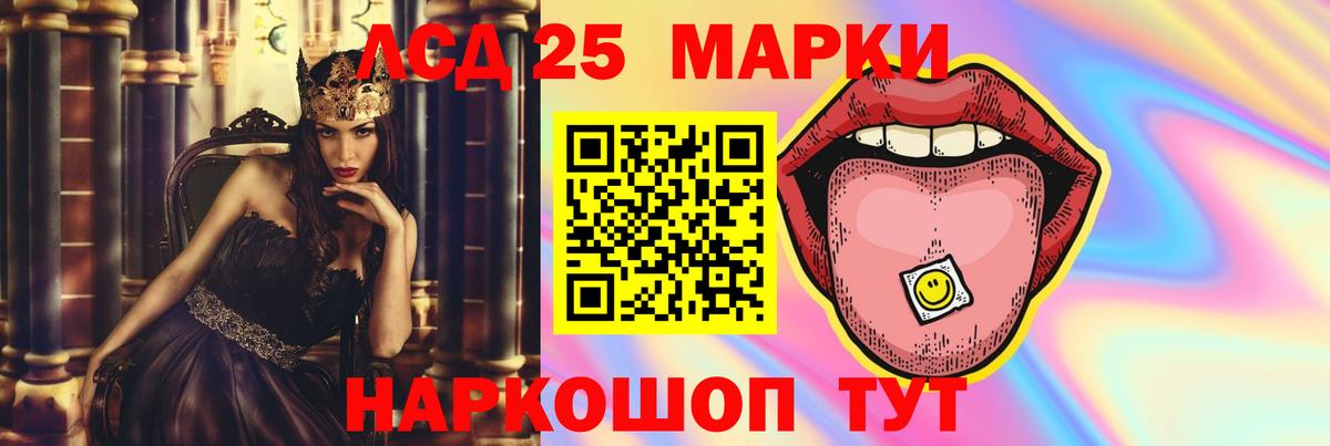Лсд 25 экстази ecstasy  Лсд 25 экстази кислота  Вход с VPN  Лесосибирск 