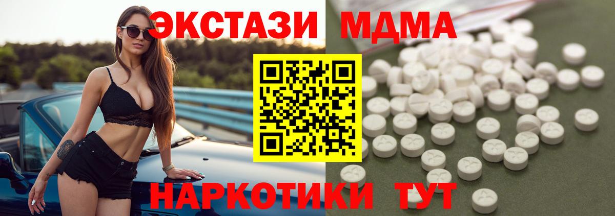 Метадон Лесосибирск